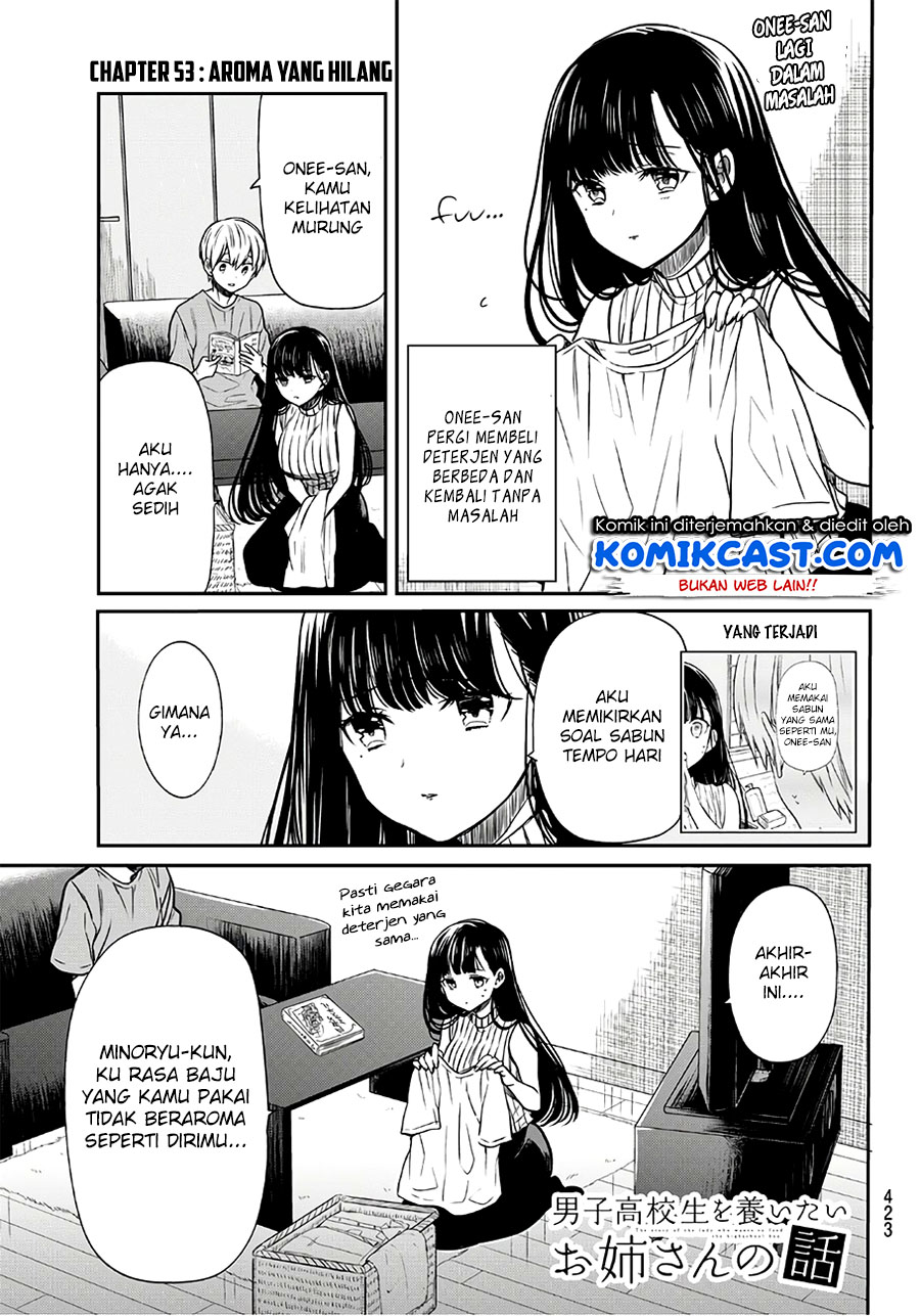 Danshi Koukousei wo Yashinaitai Onee-san no Hanashi